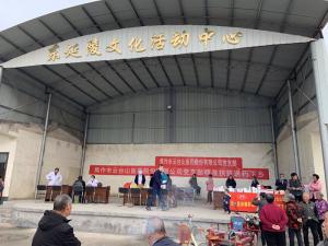 精準扶貧，送藥下鄉(xiāng)|焦作市云臺山醫(yī)藥公司黨支部在行動！